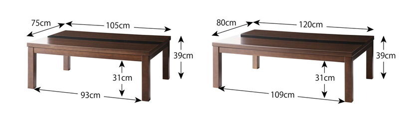スペック - 2 | アーバンモダンデザインこたつテーブル [GWILT] グウィルト