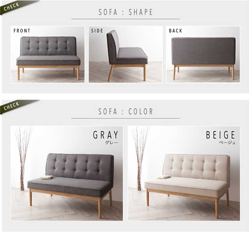 Sofa Design 兼ね備えた機能美、その秘密。 - 2 | モダンデザインリビングダイニングセット [TIERY] ティエリー