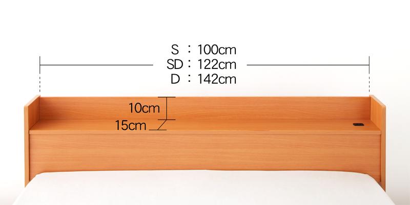 スペック - 2 | コンセント付き収納ベッド [Ever] エヴァー